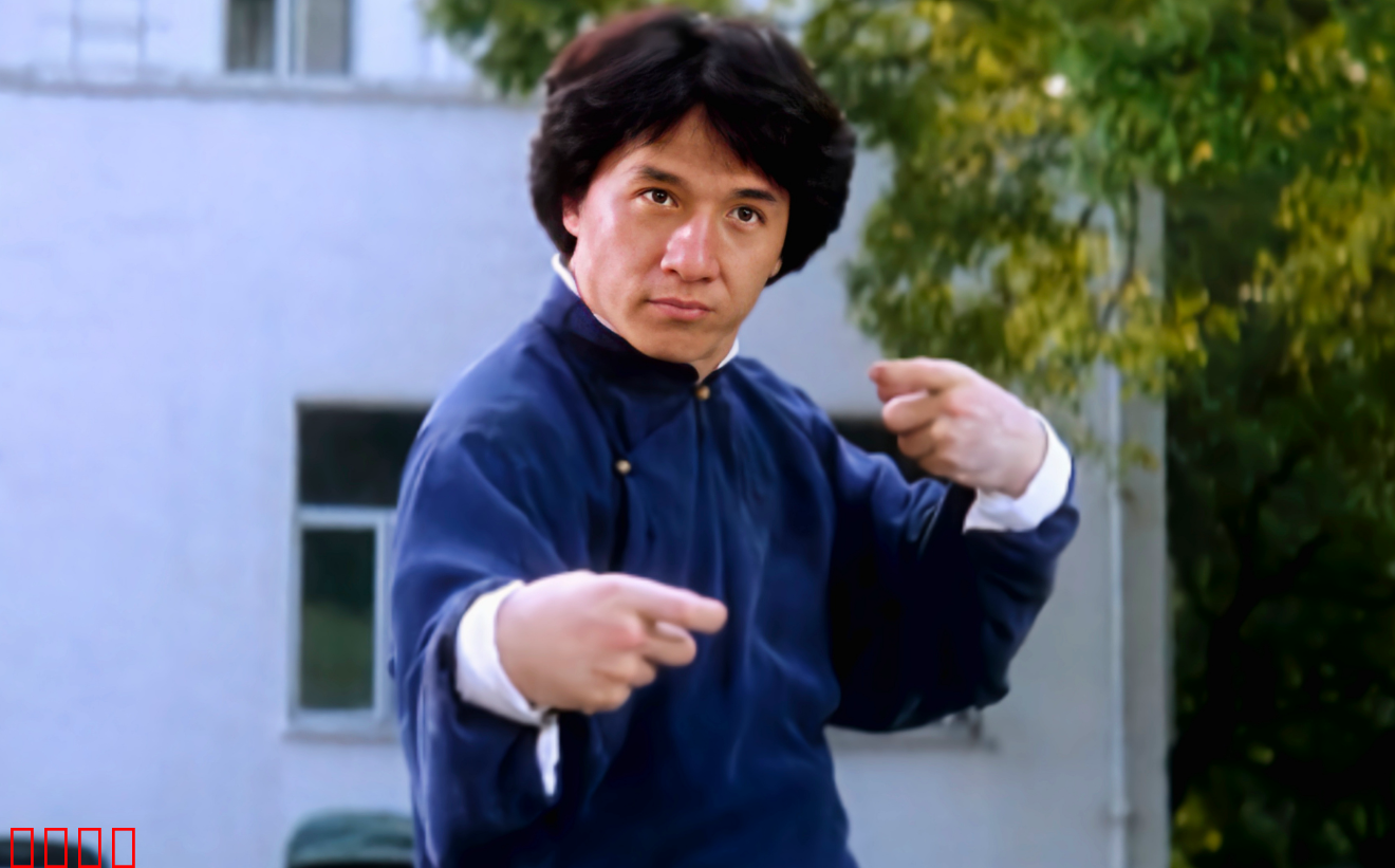 玩命龙叔：成龙